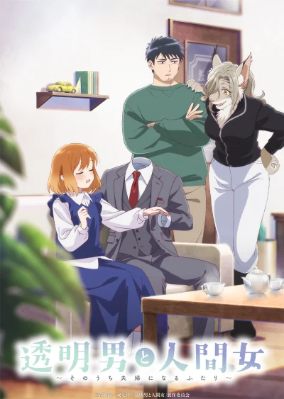 Phim Người Vô Hình Và Vợ Tương Lai Của Anh Ta