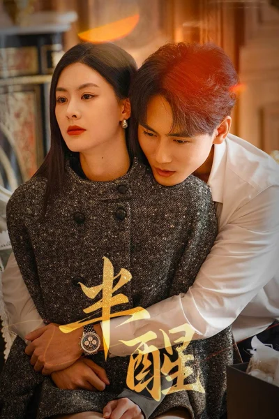 Phim Nửa Tỉnh Nửa Mê